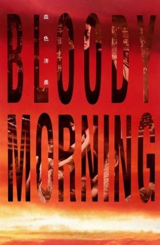 Bloody Morning (1992)