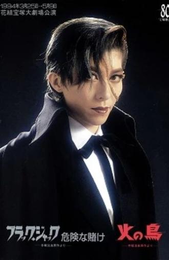 Black Jack: A Lucky Bet / Phoenix (1994)