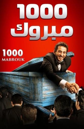 1000 Mabrouk (2009)