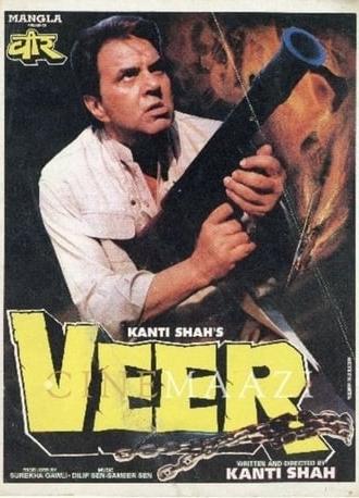 Veer (1995)