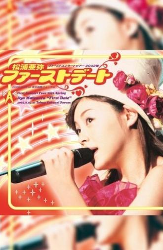 松浦亜弥 ファーストコンサートツアー 2002春 “ファーストデート” (2002)