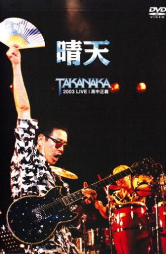 Takanaka Live 2003 (2003)