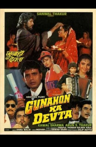 Gunahon ka devta (1990)