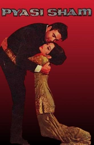Pyasi Shaam (1969)