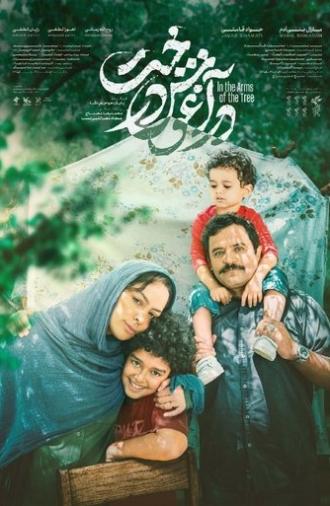 In the Arms of the Tree (2024)