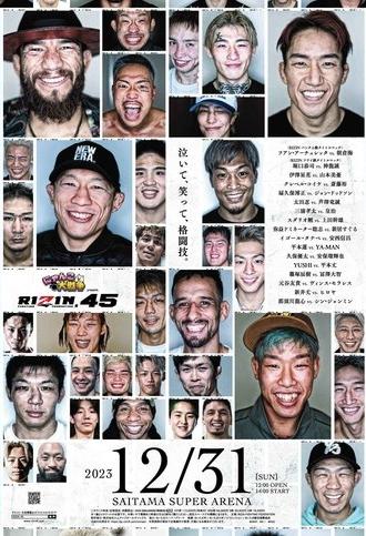 RIZIN 45 (2023)