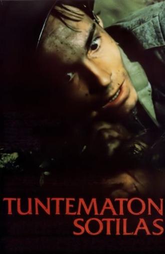 The Unknown Soldier (1985)
