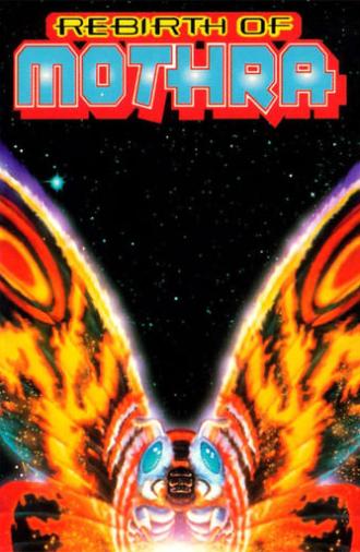 Rebirth of Mothra (1996)