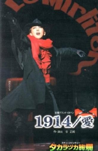 A Love Story in 1914 (2004)