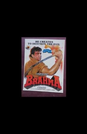 Brahma (1994)