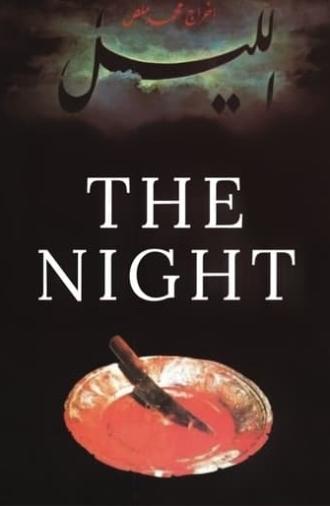 The Night (1992)