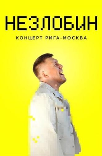 Alexander Nezlobin: Riga-Moscow Concert (2020)