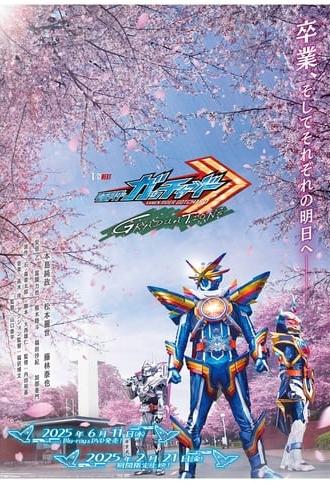 Kamen Rider Gotchard GRADUATIONS (2025)