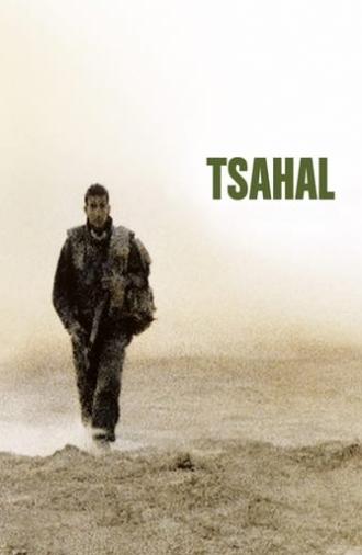 Tsahal (1994)