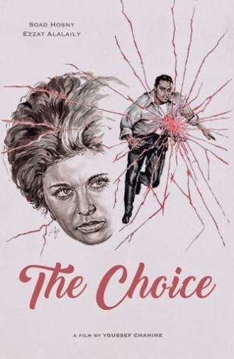 The Choice (1971)