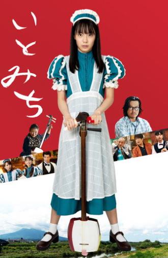 Ito (2021)