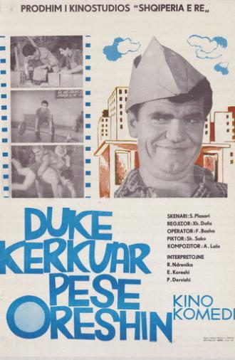 Looking for the 5-Hour (1974)