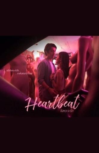 Heartbeat (2017)
