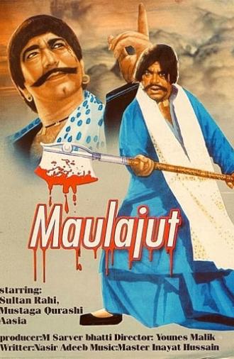 Maula Jatt (1979)