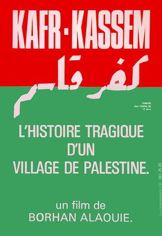 Kafr Kassem (1974)