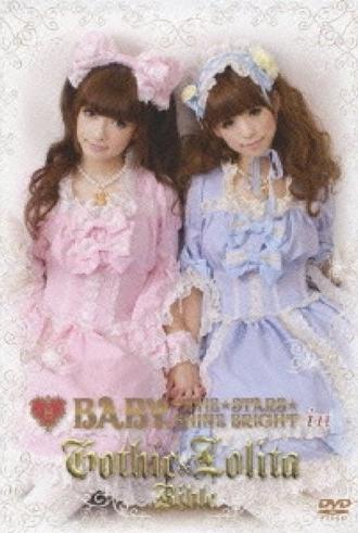 BABY, THE STARS SHINE BRIGHT in Gothic & Lolita Bible [Limited Release] (2011)