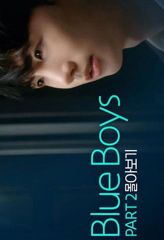 Blue Boys (2024)