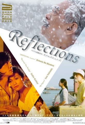 Asian Three-Fold Mirror 2016: Reflections (2016)