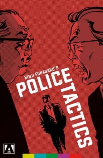 Battles Without Honor and Humanity: Police Tactics (1974)