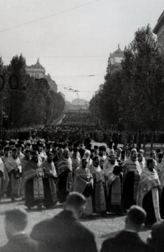 Funeral of King Alexander (1934)