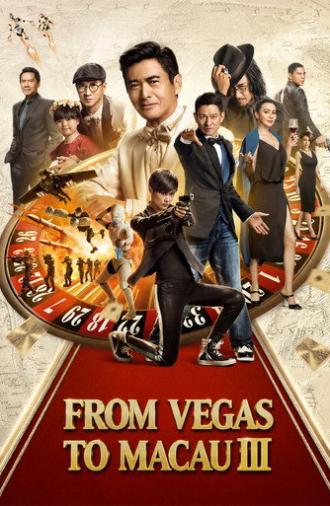 From Vegas to Macau III (2016)