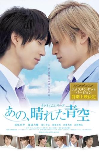 Takumi-kun Series: That, Sunny Blue Sky (2011)