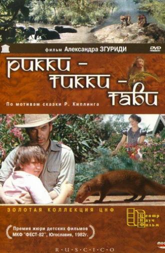 Rikki-Tikki-Tavi (1976)