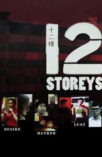 12 Storeys (1997)