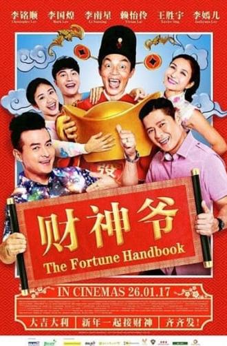 The Fortune Handbook (2017)