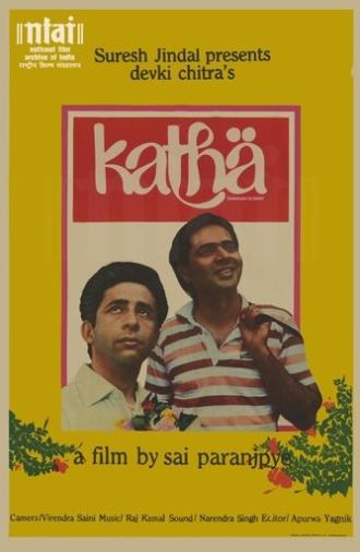 Katha (1982)