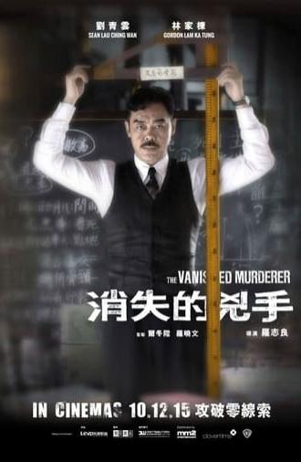 The Vanished Murderer (2015)