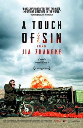 A Touch of Sin (2013)