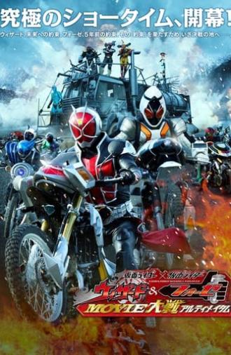 Kamen Rider × Kamen Rider Wizard & Fourze: Movie Wars Ultimatum (2012)