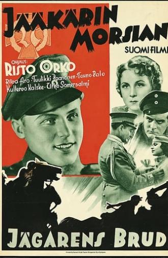 Soldier's Bride (1938)