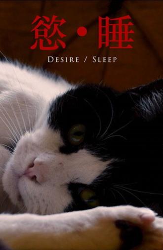Desire/Sleep (2026)
