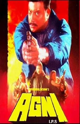 Agni I.P.S. (1996)