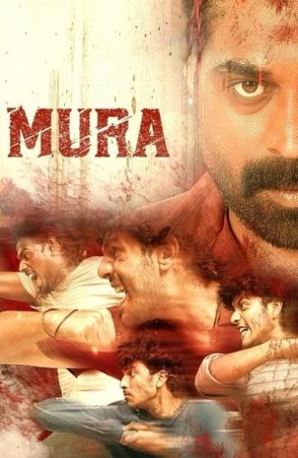 Mura (2024)