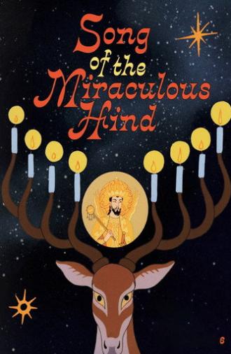 Song of the Miraculous Hind (2002)