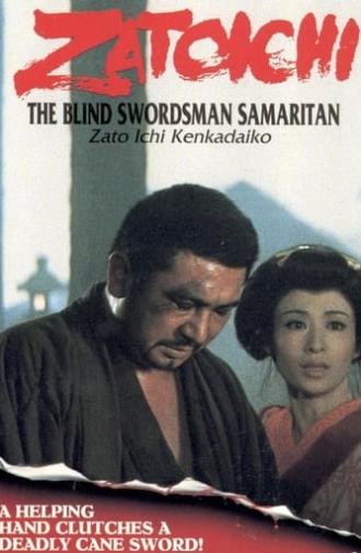 Samaritan Zatoichi (1968)