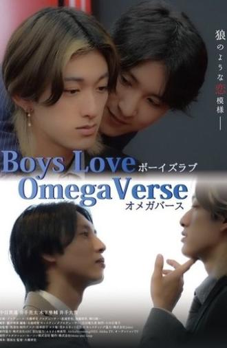 Boys Love: Omegaverse (2023)