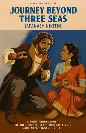Journey Beyond Three Seas (1957)