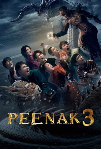 Pee Nak 3 (2022)