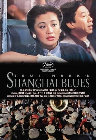 Shanghai Blues (1984)