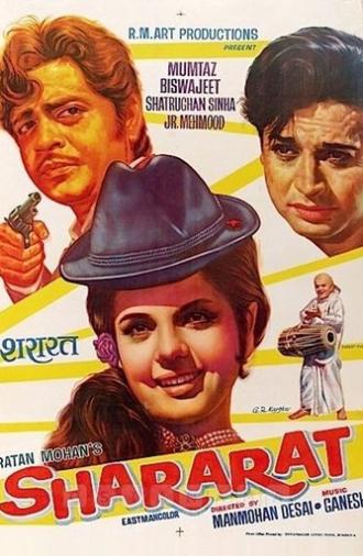 Shararat (1972)