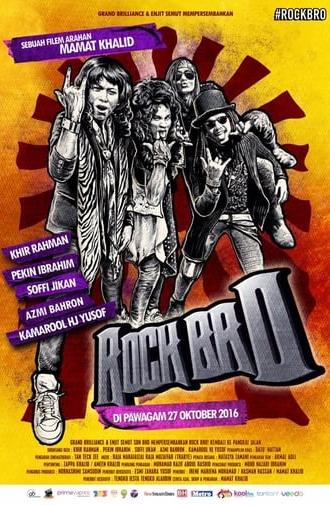 Rock Bro (2016)